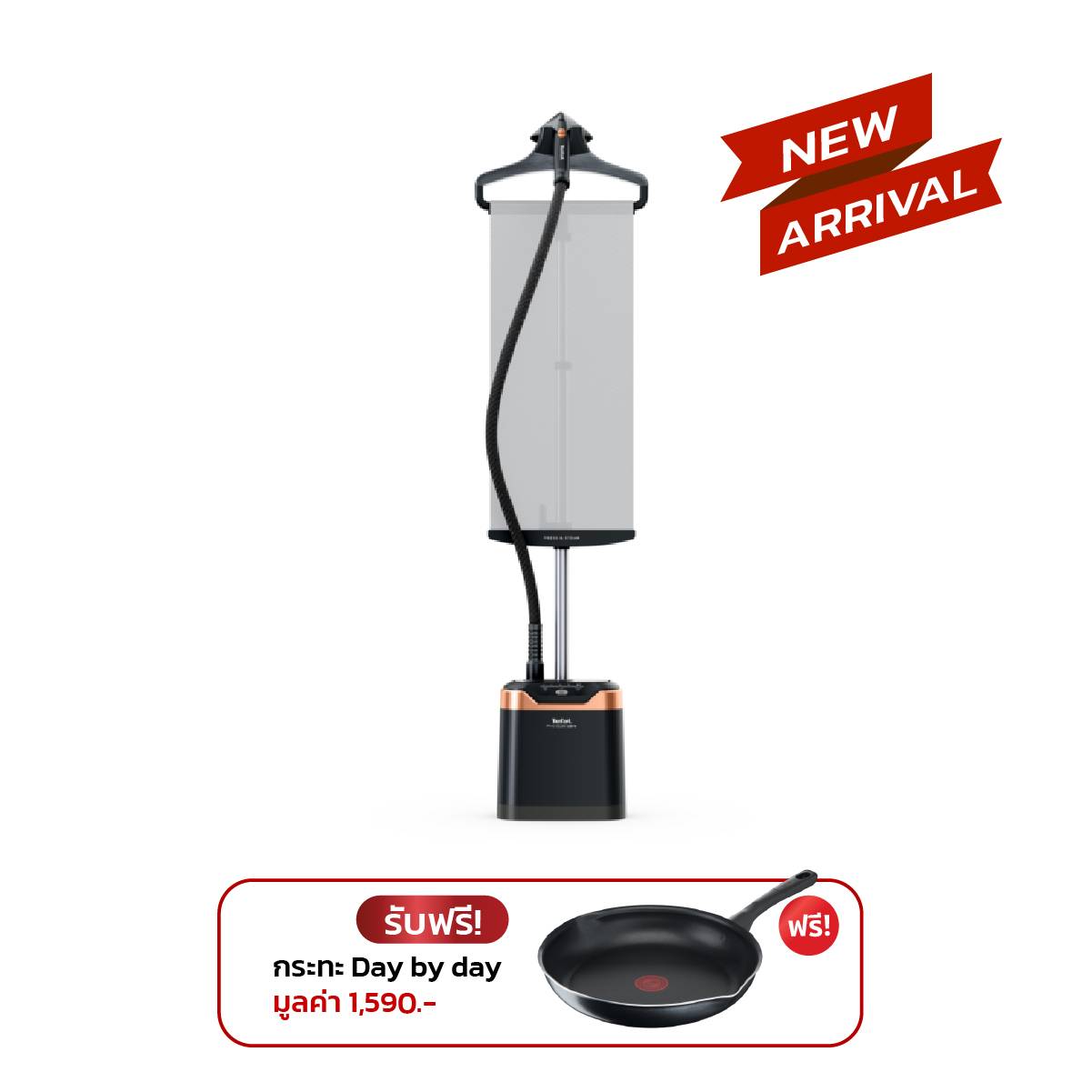 Tefal เครื่องรีดถนอมผ้าไอน้ำ PRO STYLE CARE รุ่น IT8480E1 | TEFAL