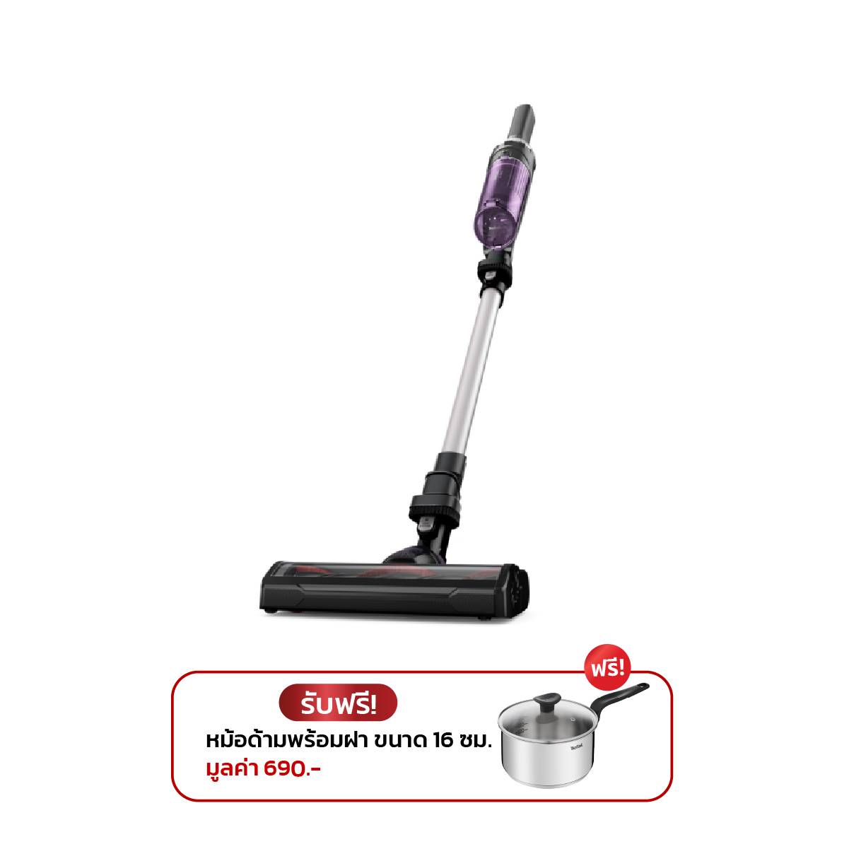 Tefal เครื่องดูดฝุ่นไร้สาย X-NANO ESSENTIAL 100 วัตต์ รุ่น TY1129WO | TEFAL
